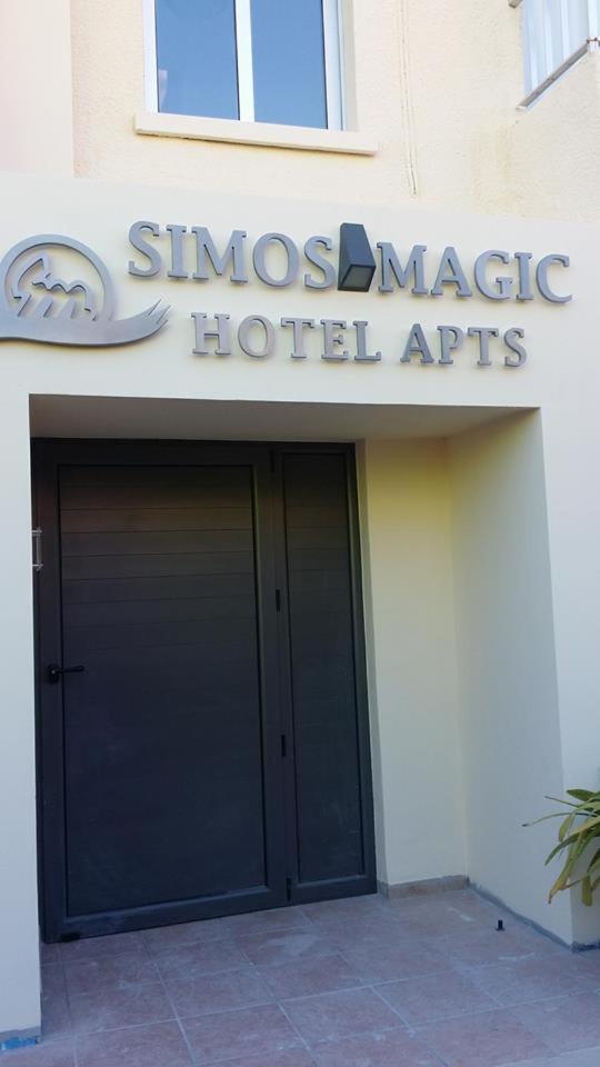 Simos Magic Hotel Apts Αγία Νάπα Εξωτερικό φωτογραφία